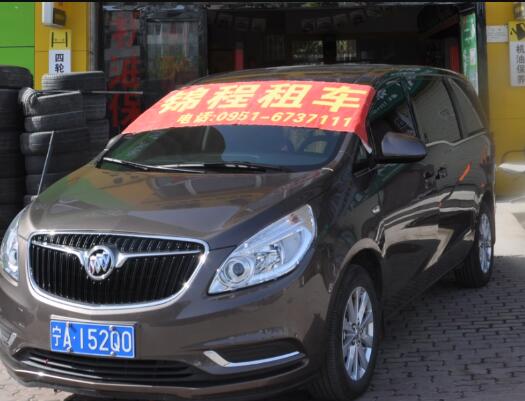去川藏线租车自驾游，如何确定价格是否合理
